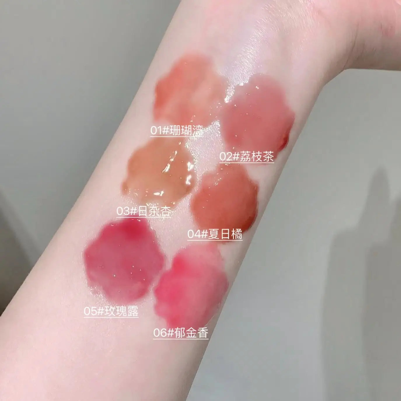 StarRise Mirror Nude Lip Gloss Set