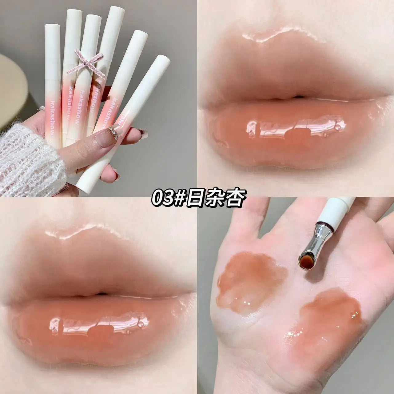 StarRise Mirror Nude Lip Gloss Set