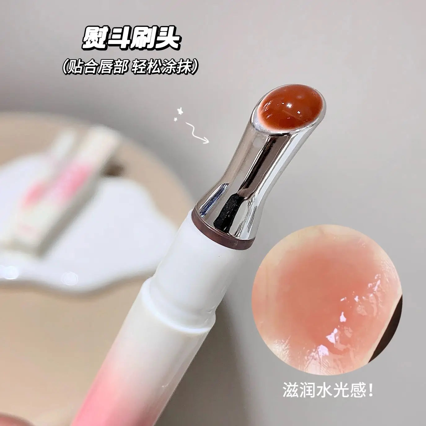 StarRise Mirror Nude Lip Gloss Set